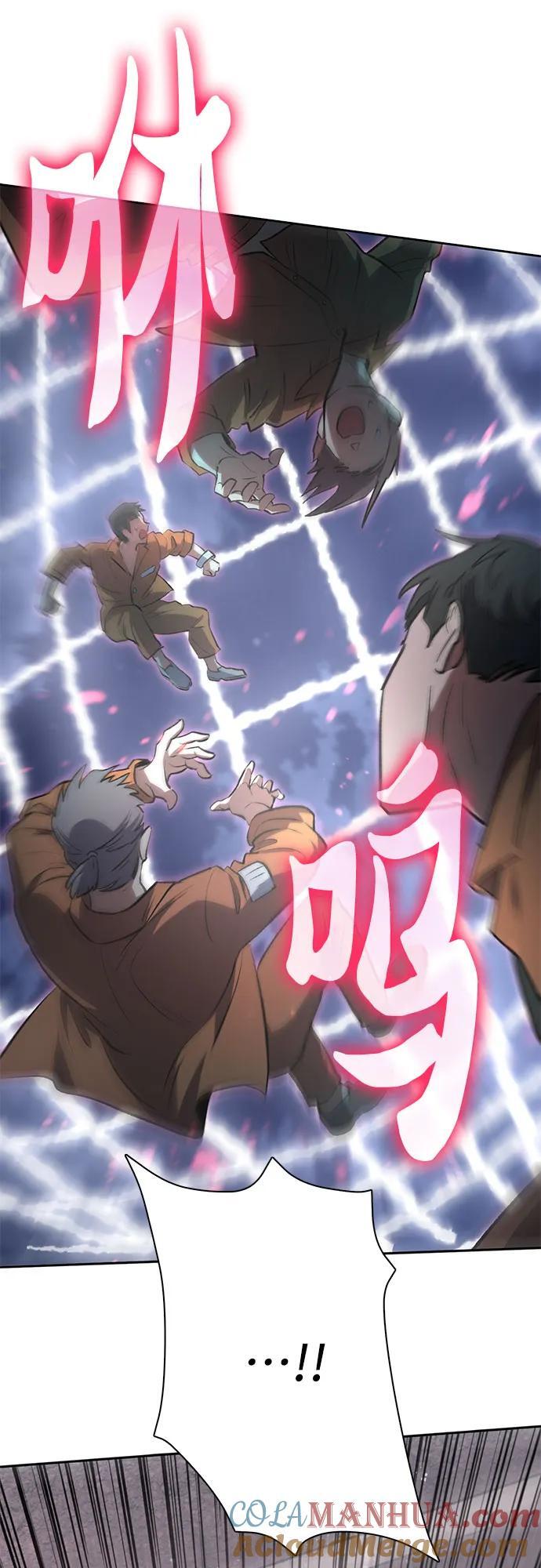 [第97话] 特殊隔离所72