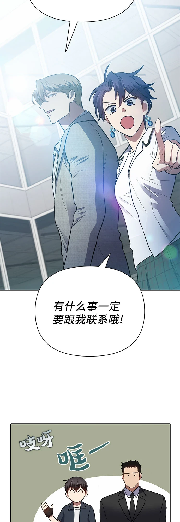 第69话 刺翼暗龙40