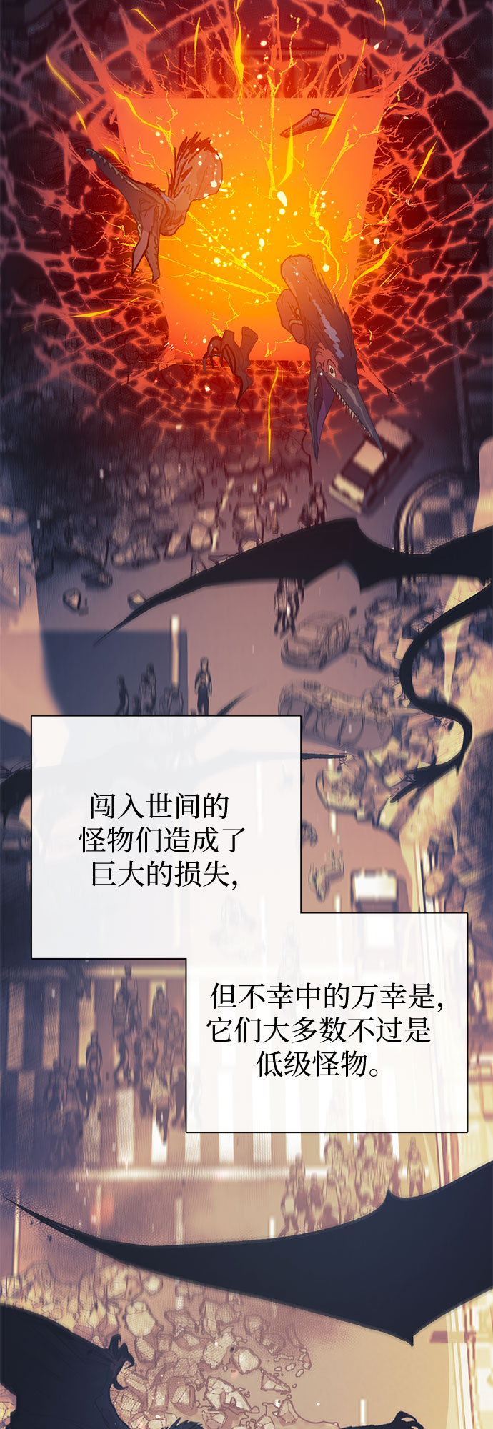 第64话 小鸡班老师（2）2