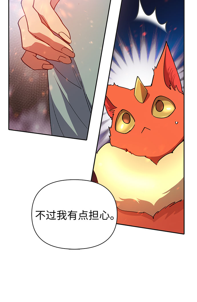 第32话 我的弟弟不是那种人28