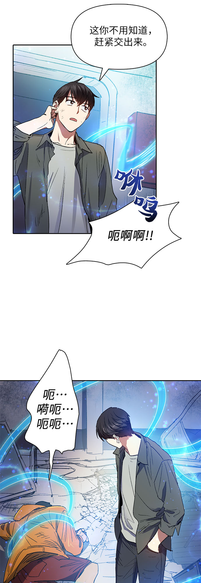 第39话 这里最有经验的人25
