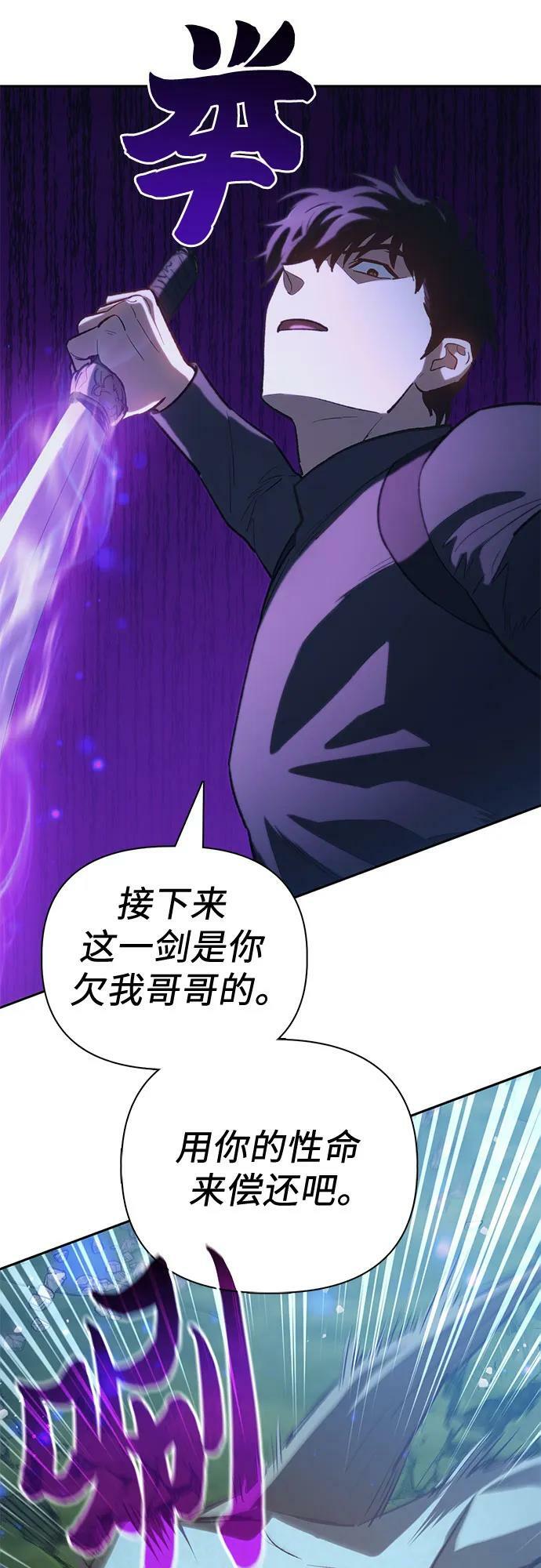 [第76话] 诺亚 (2)31
