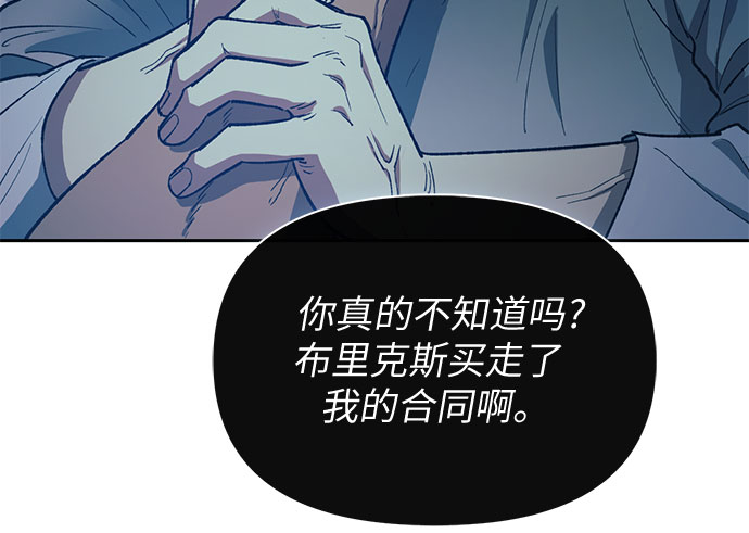 第56话 新的魔兽朋友们72