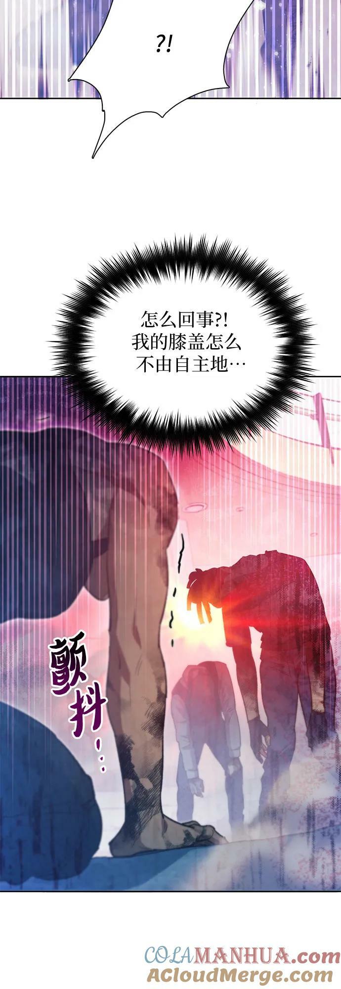 [第82话] 被分离的事物 (2)75