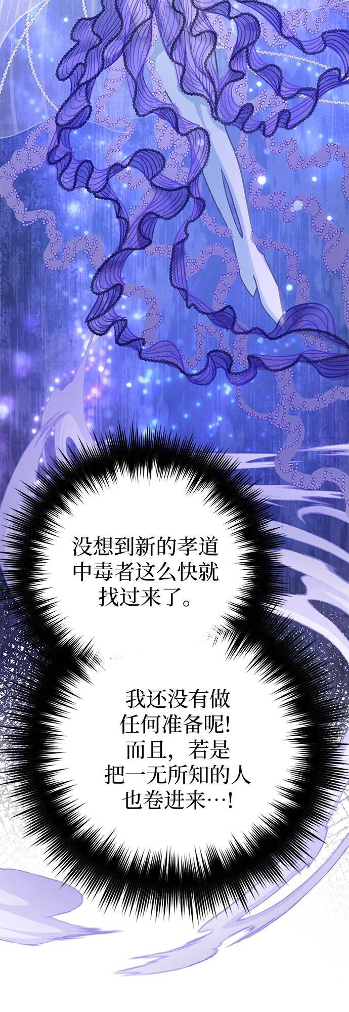 [第98话] 问候40