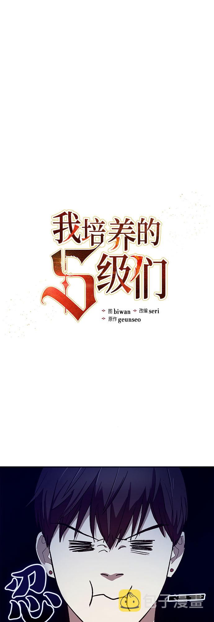 第66话 魔王的纺车轮（1）1