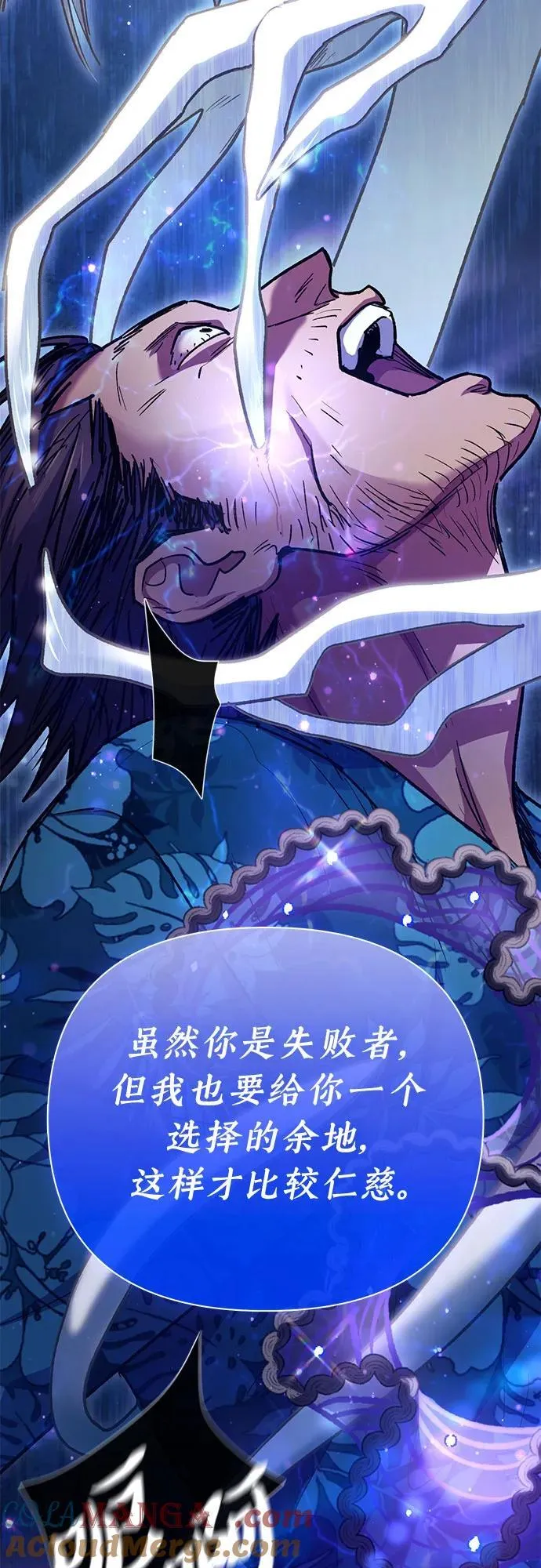 [第122话] 访客们66