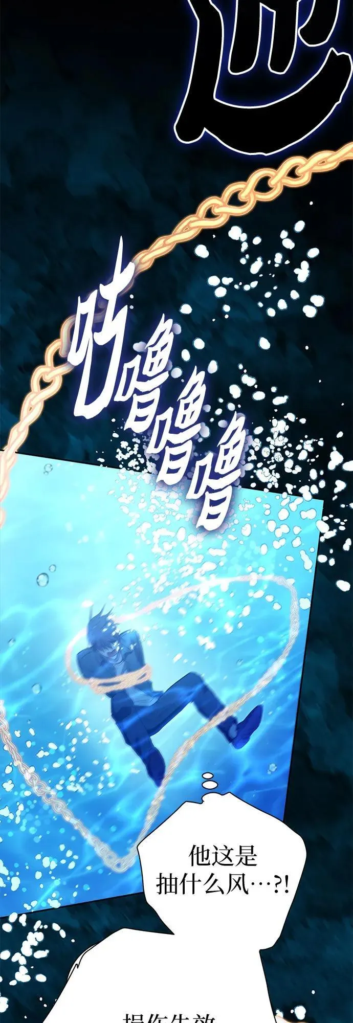 [第131话] 登门拜访74