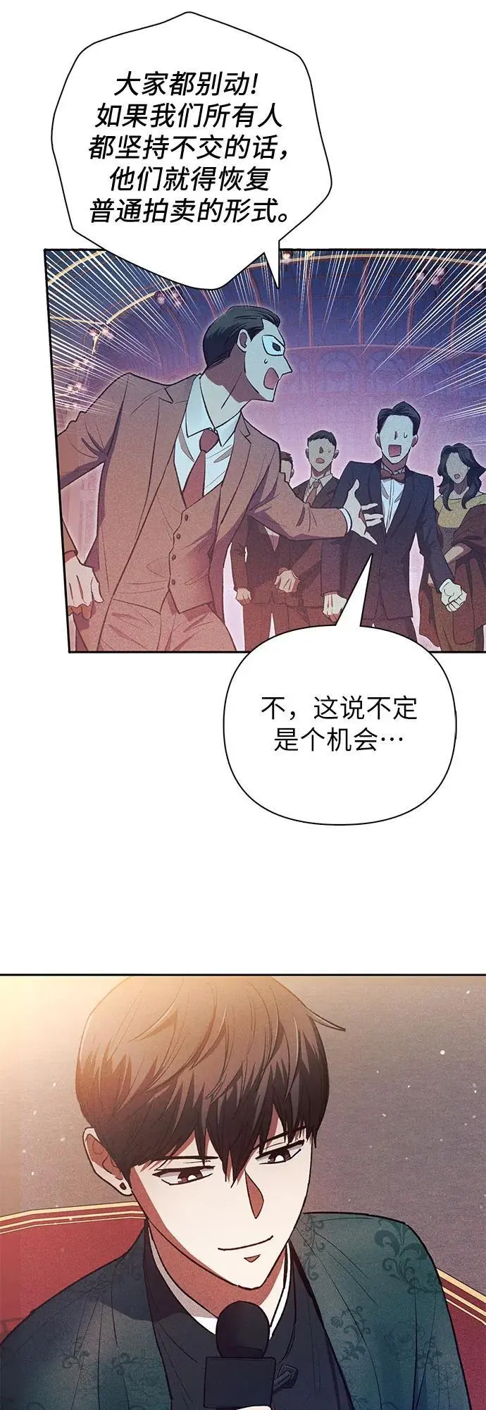 [第115话] 非法拍卖场（2）37
