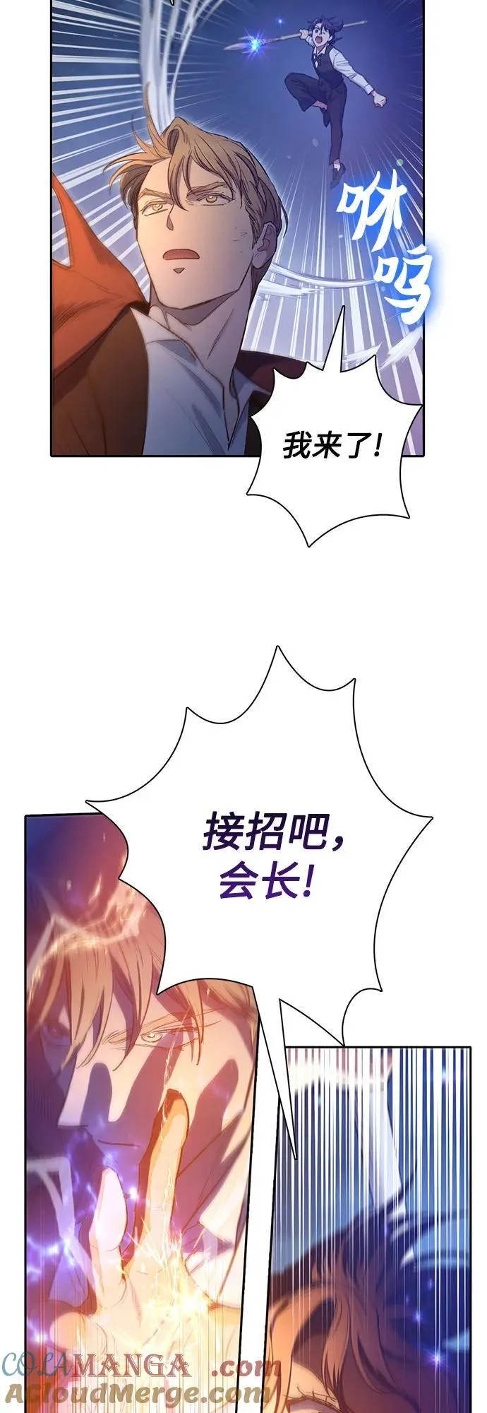 [第119话] 螭燐（2）21