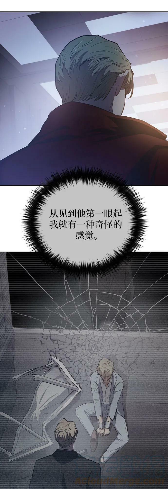 [第74话] 哥哥也有些…15