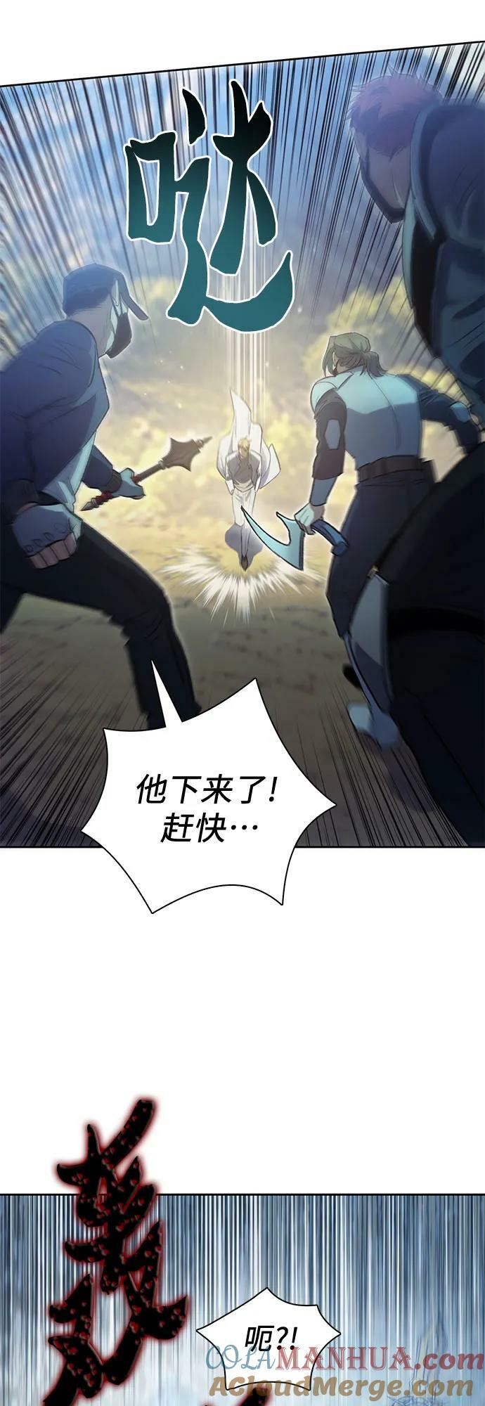 [第83话] 地下城野餐45