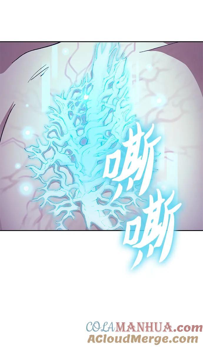 [第96话] 裂开的魔石12