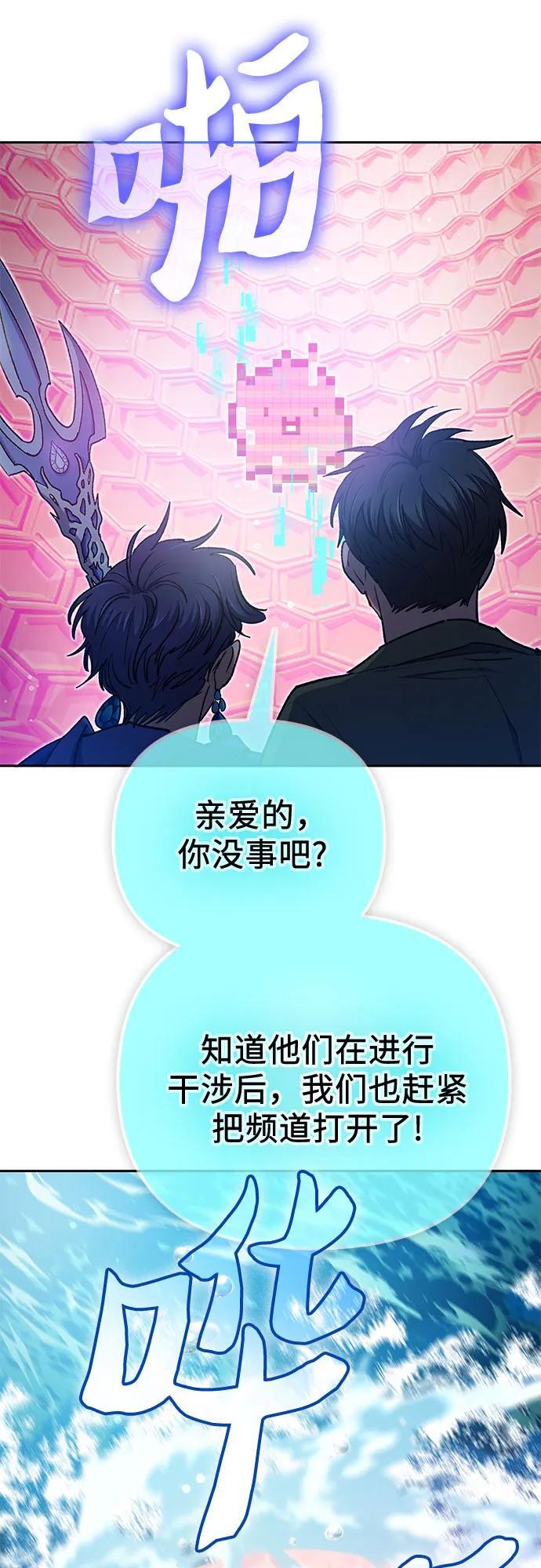 [第100话] 到此结束_64