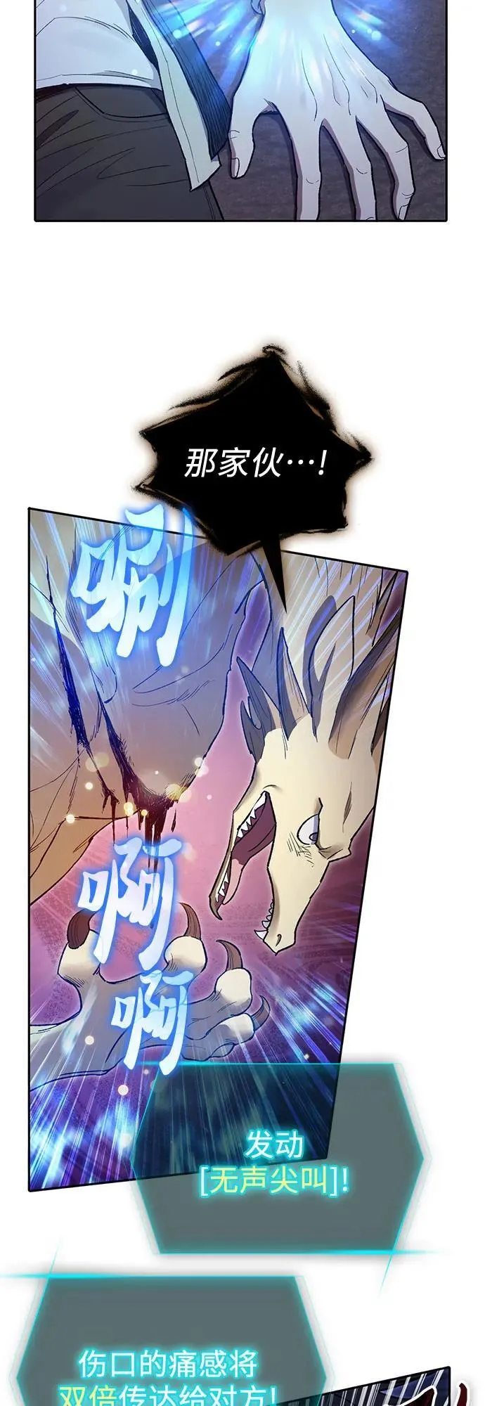 [第125话] 吸引(2)10