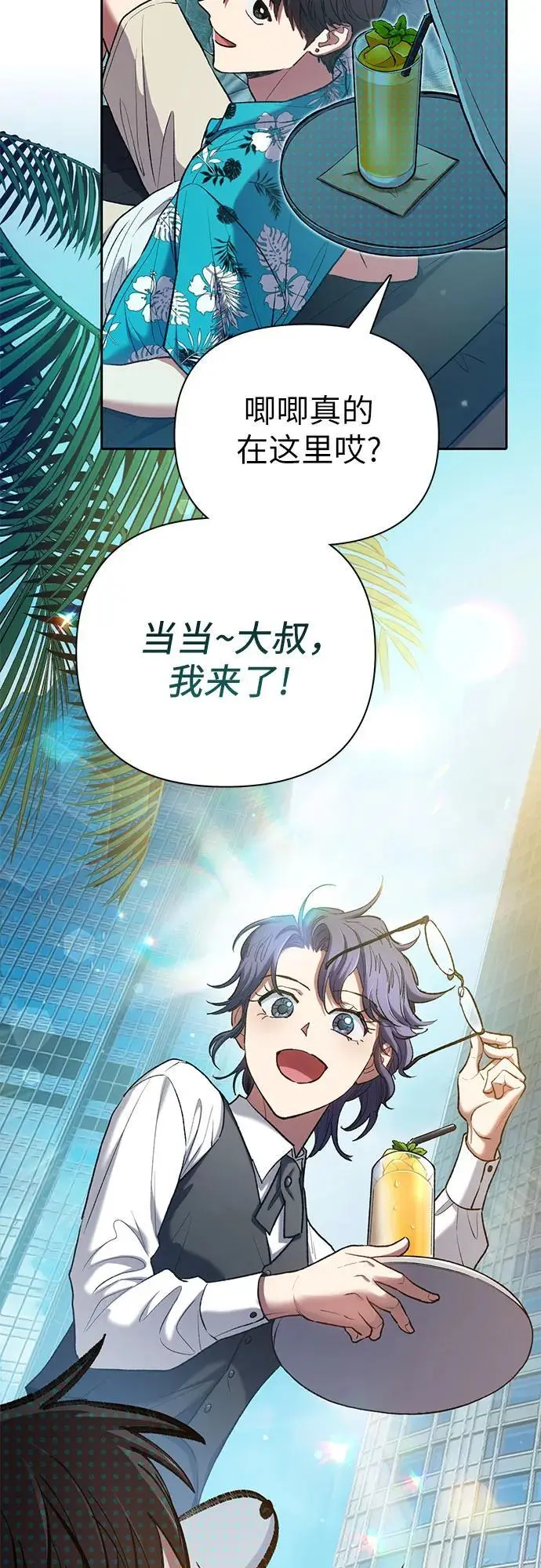 [第114话] 非法拍卖场（1）4