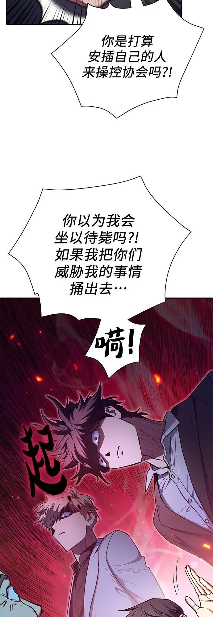 [第122话] 访客们11