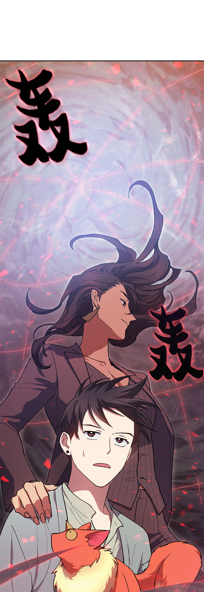第32话 我的弟弟不是那种人32