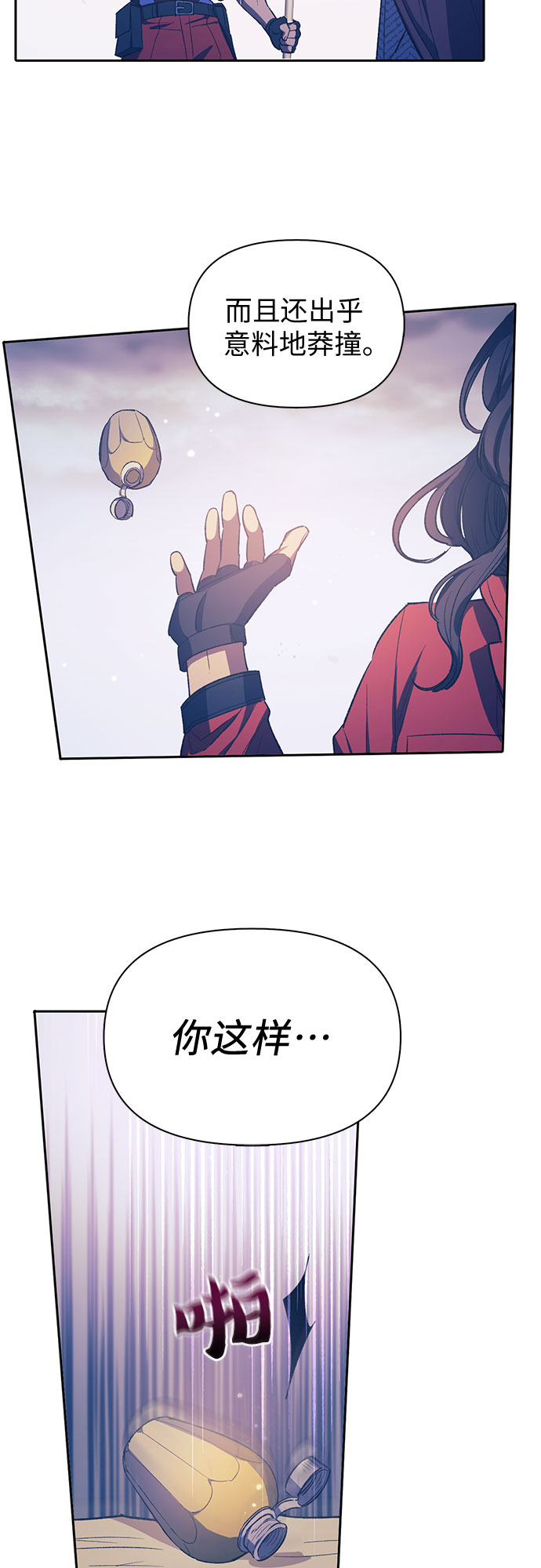 第61话 巨型蟾蜍（1）18