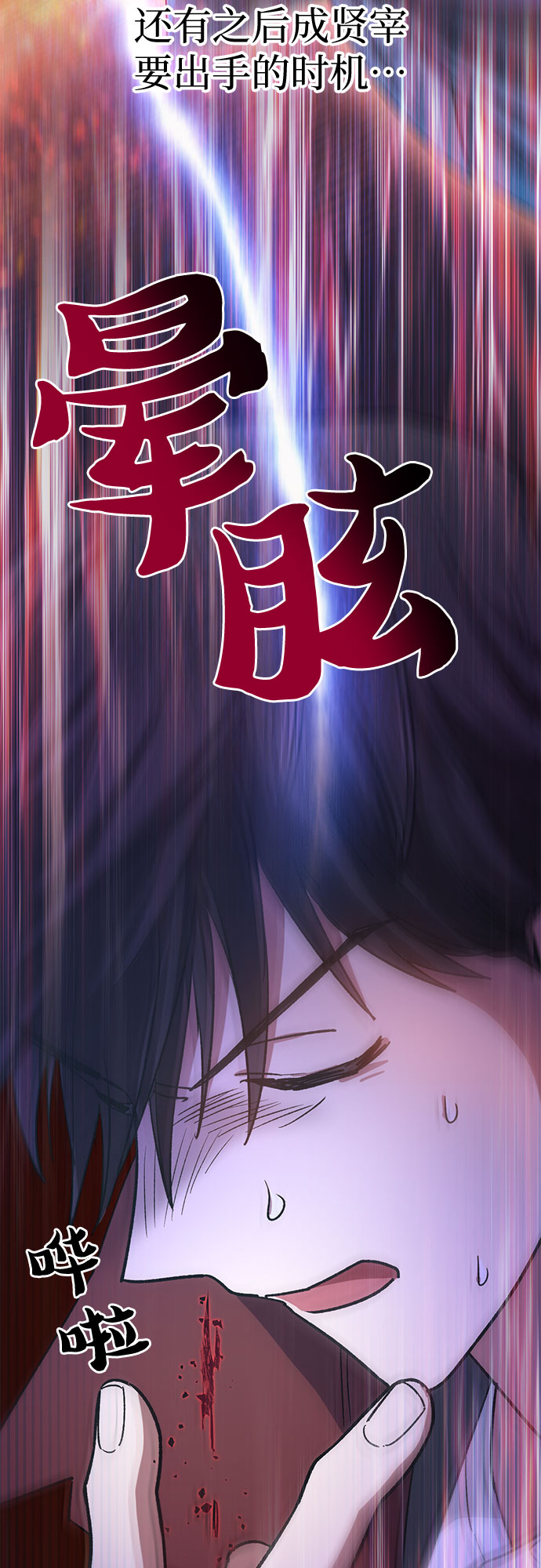 第63话 小鸡班老师（1）75