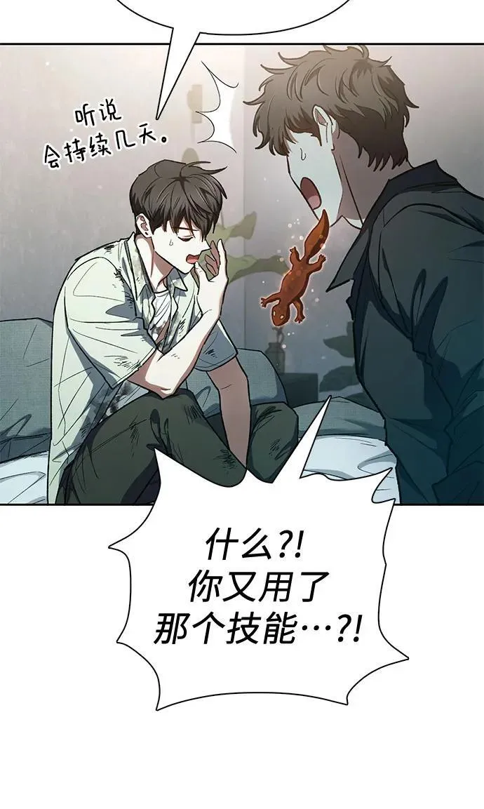 [第130话] 落雪44