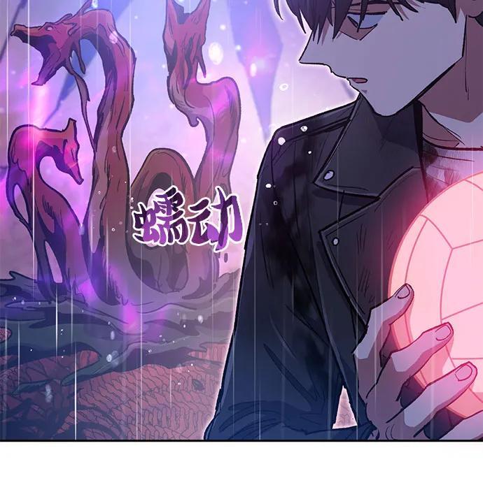 [第93话] 诅咒毒龙们的主人（5）19