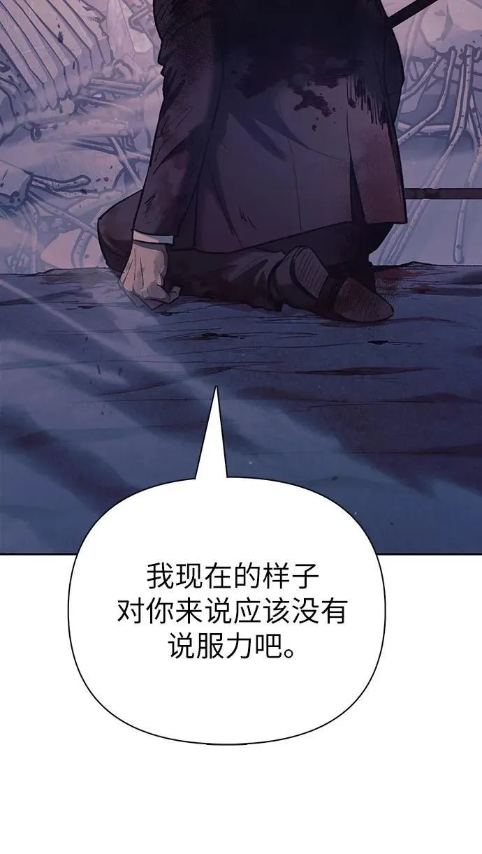 [第128话] 一山又一山(1)22