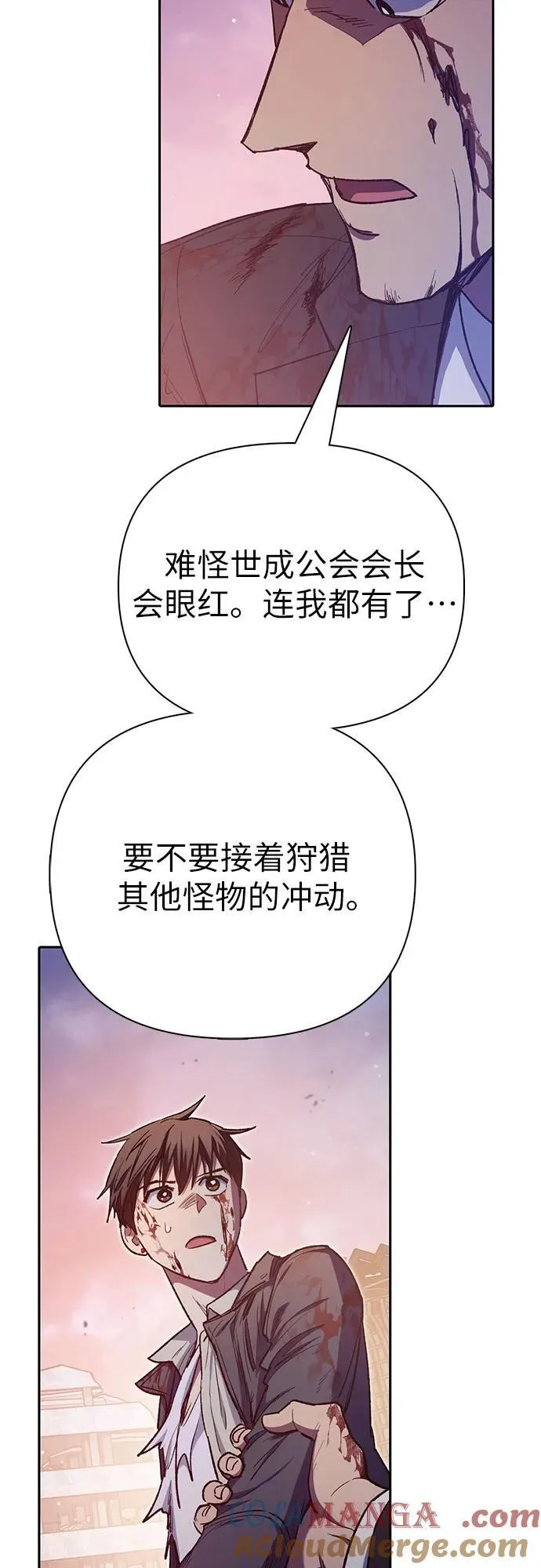 [第125话] 吸引(2)63