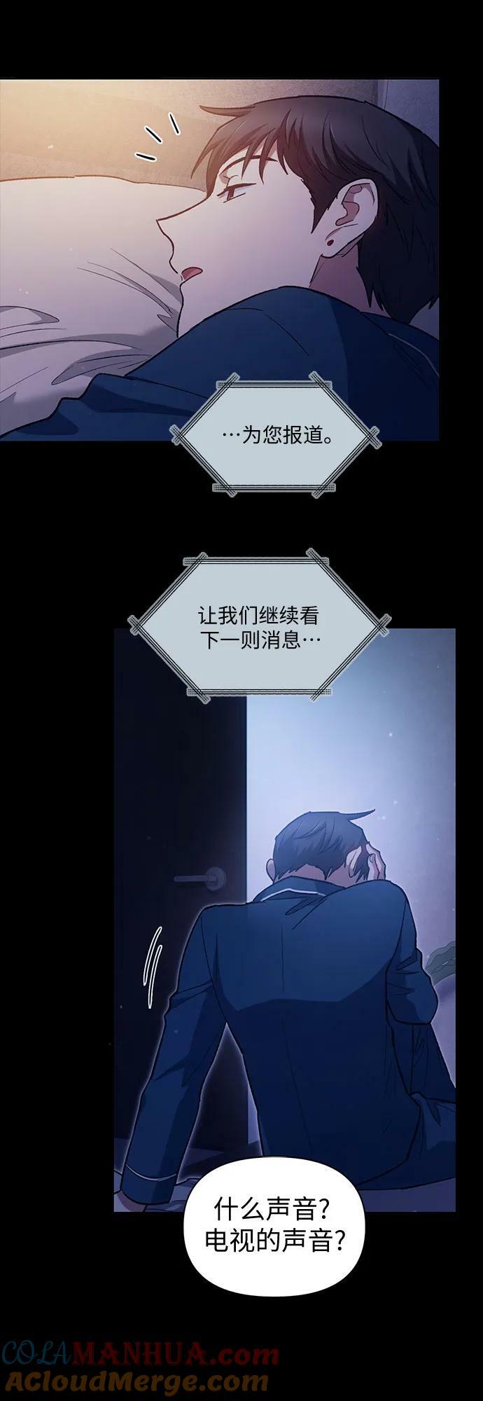 [第80话] 逐渐改变的事物30