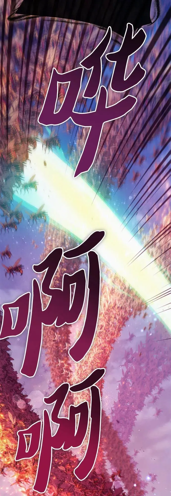 [第124话] 吸引(1)32