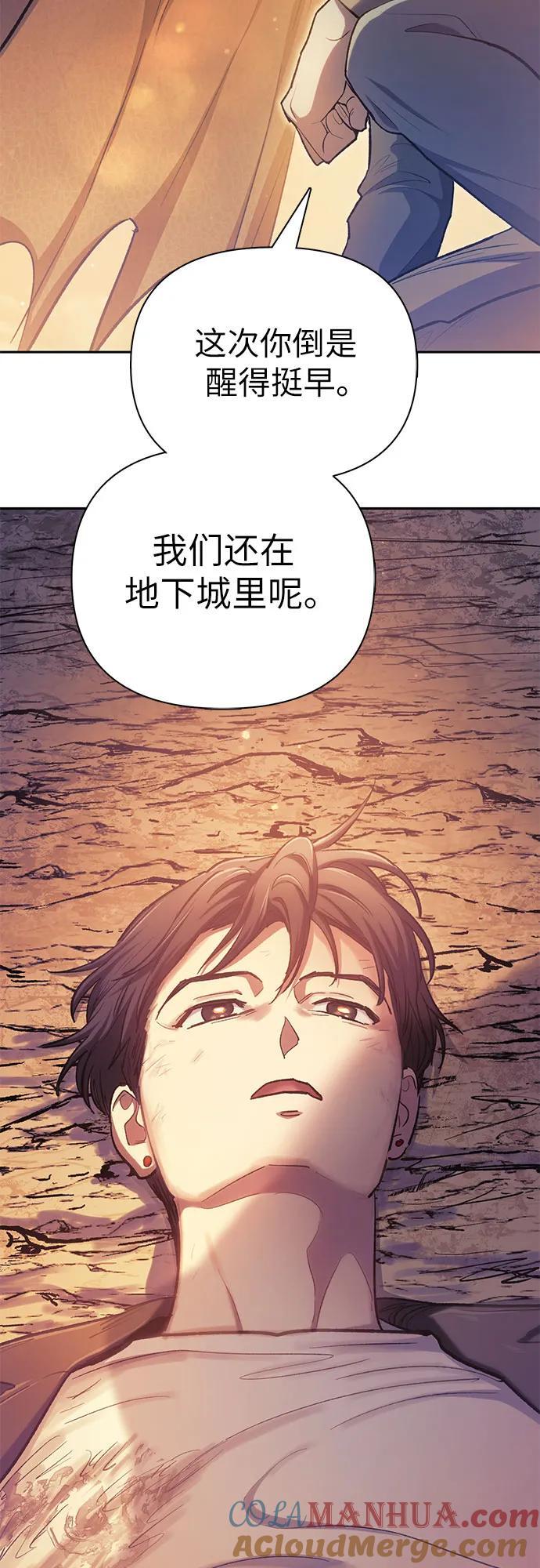 [第94话] 谎言（1）39