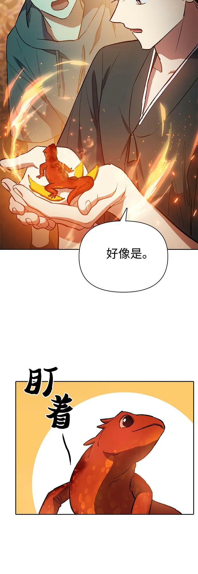 [第79话] 代价55
