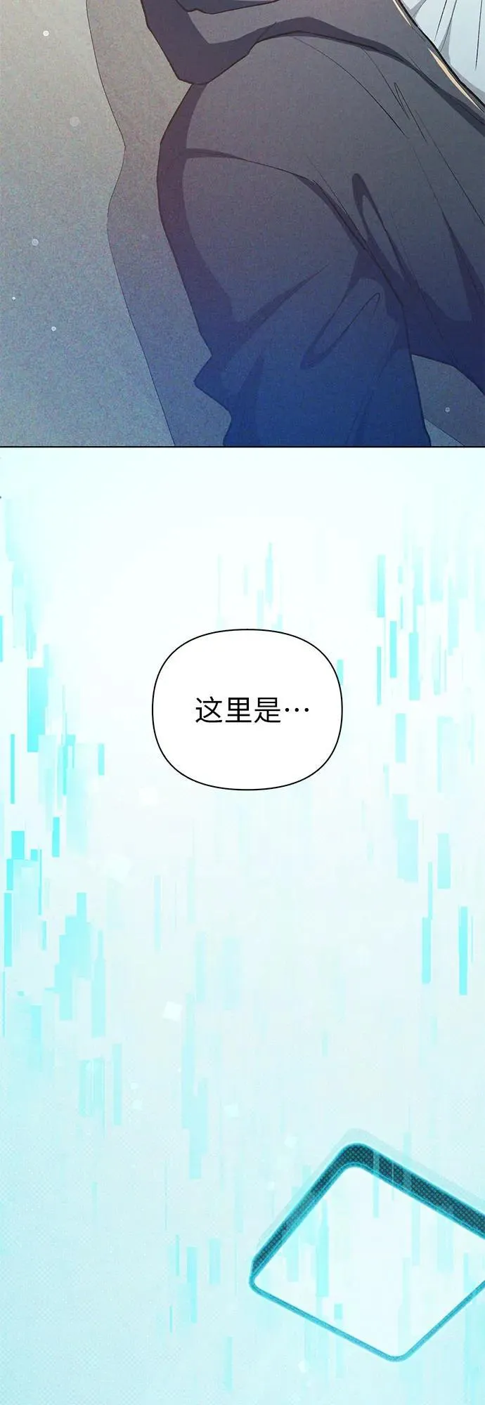 [第118话] 螭燐（1）40