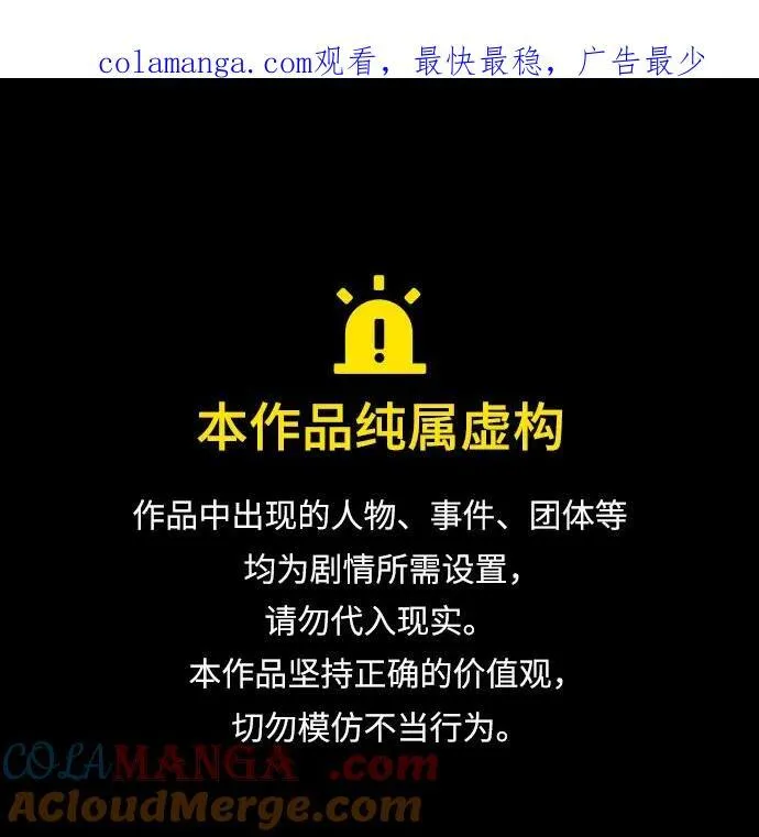 [第121话] 归国礼物0