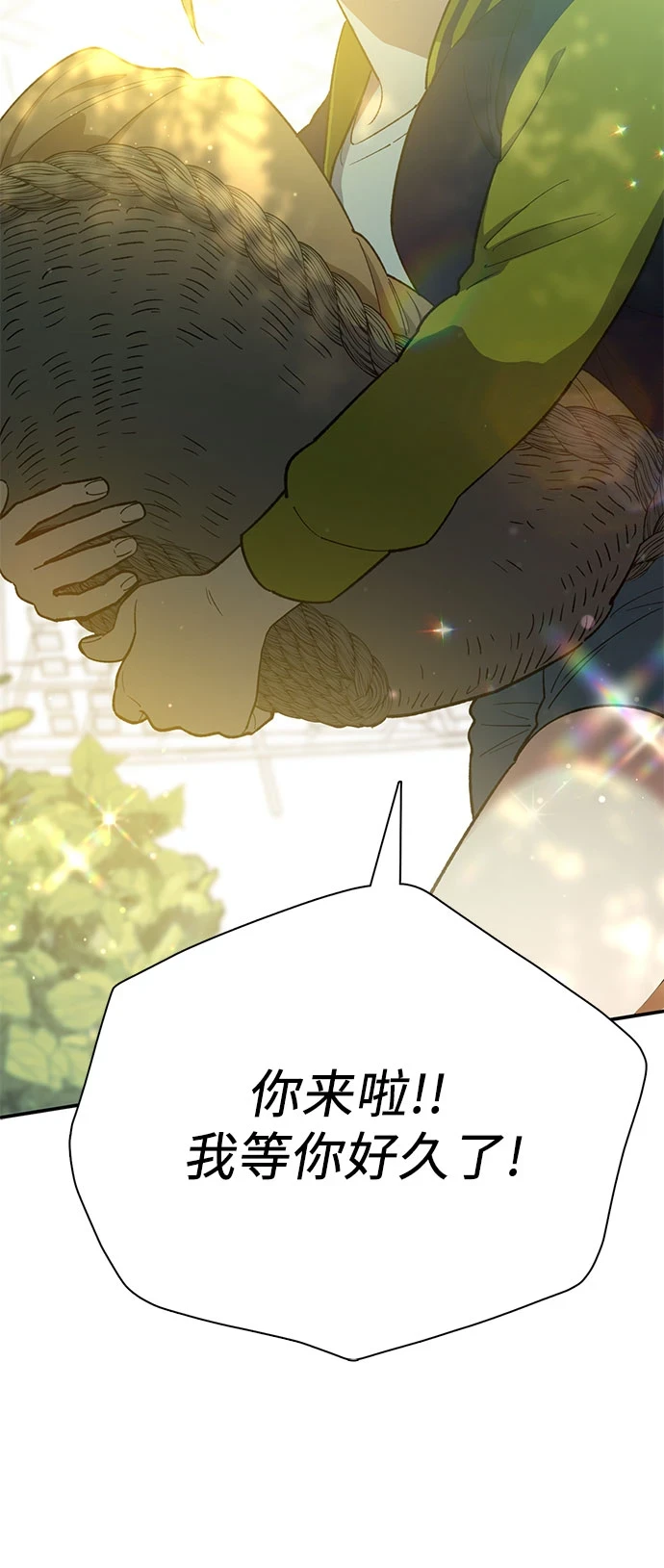 第69话 刺翼暗龙6
