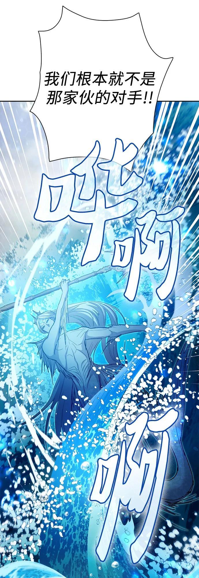 [第100话] 到此结束_55