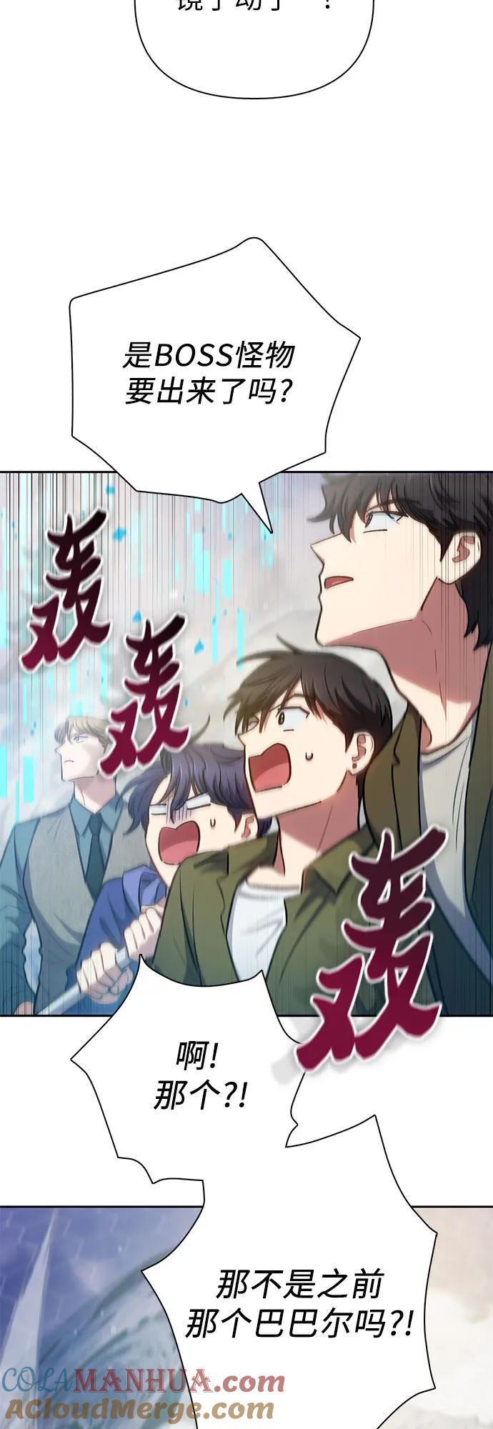 [第100话] 到此结束_24