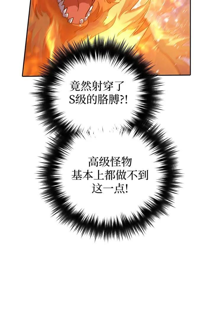 [第80话] 逐渐改变的事物65