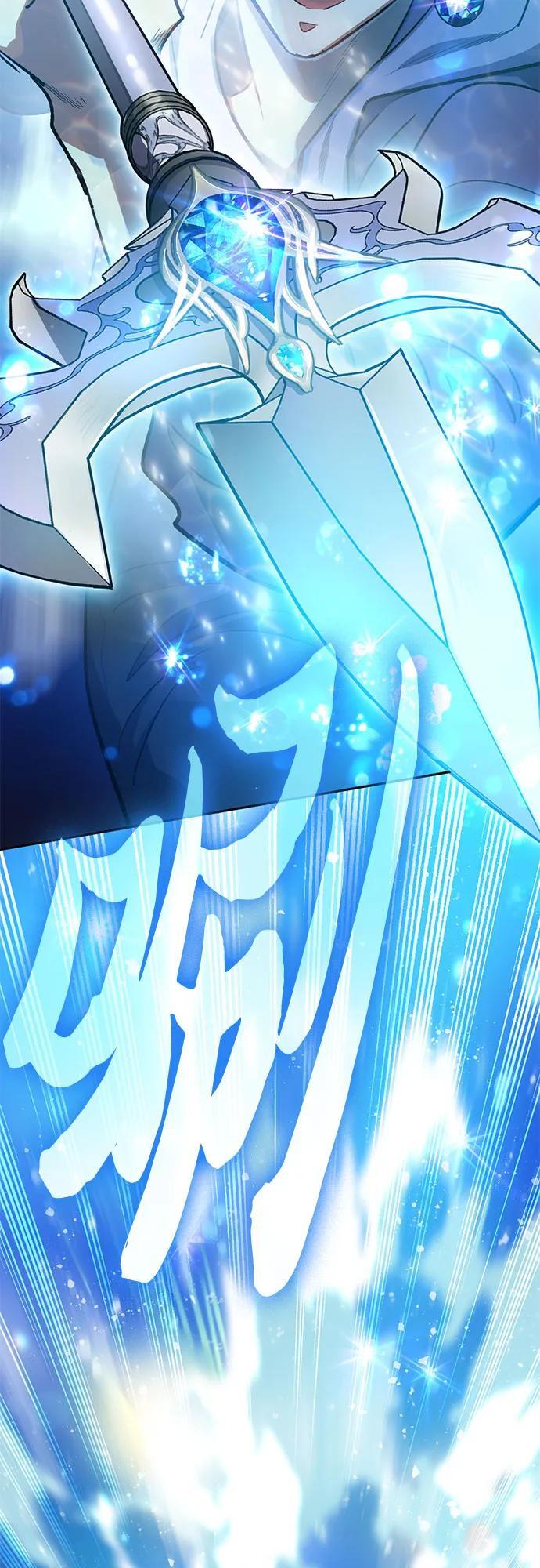 [第101话] 水的支配者（1）73