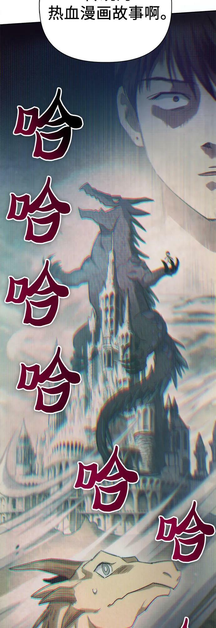 [第84话] 传统剧 (1)83