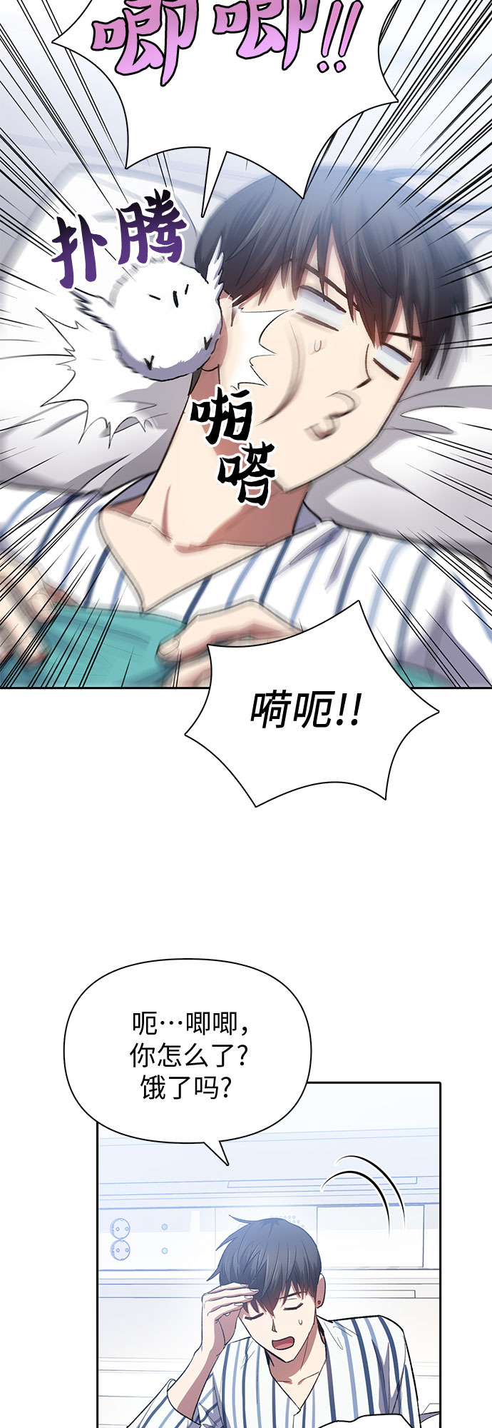 第65话 不要闯祸45