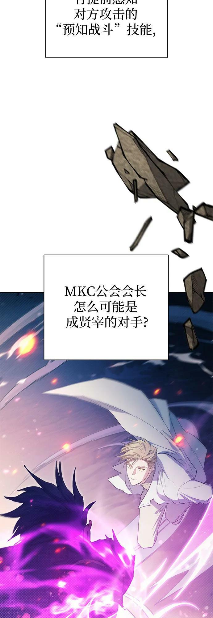 [第84话] 传统剧 (1)4
