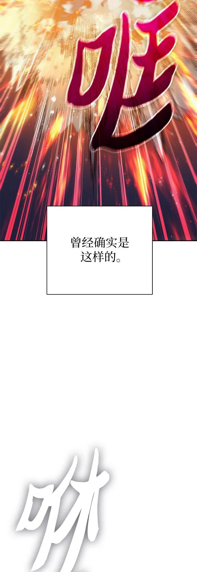 [第97话] 特殊隔离所5