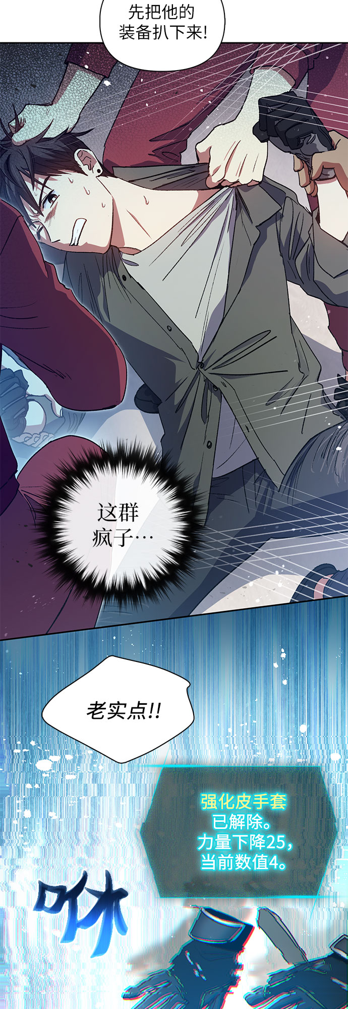 第36话34