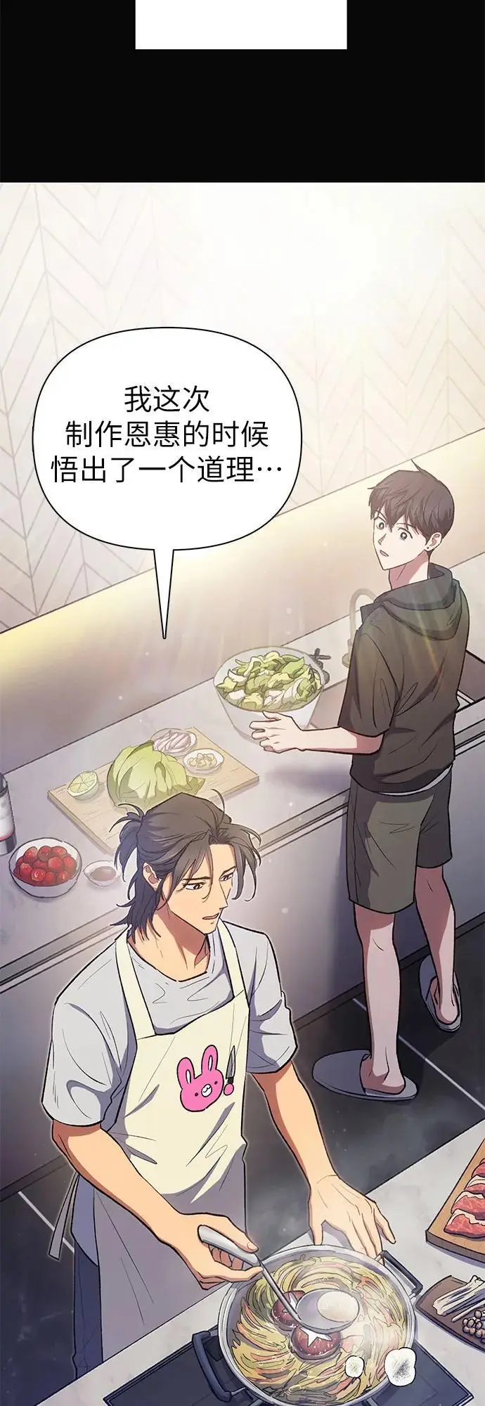 [第104话] 尽管被要求休息…22