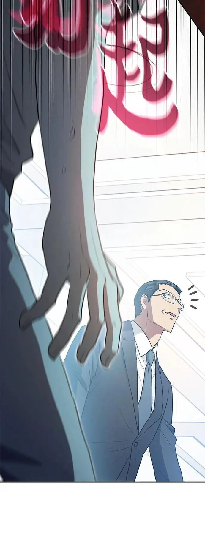 [第105话] 前世孽缘49