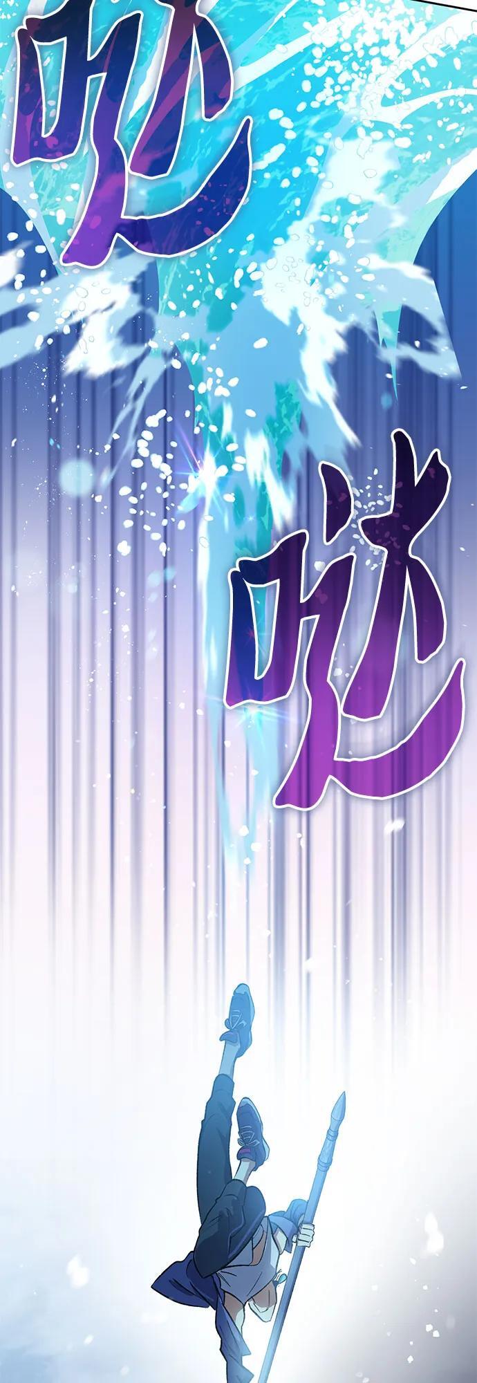 [第101话] 水的支配者（1）67
