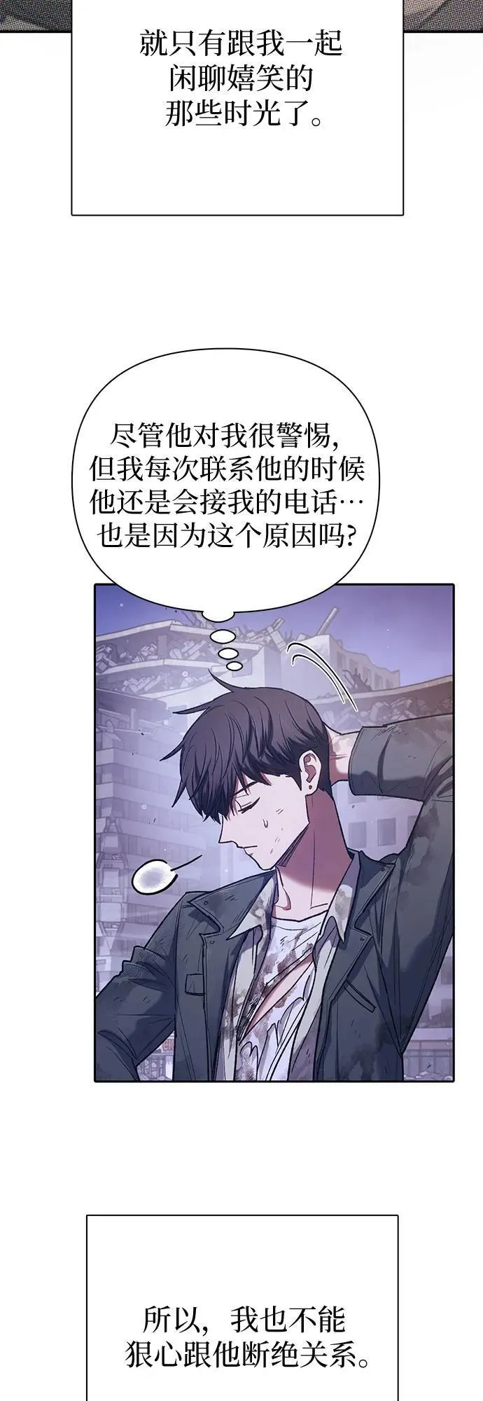 [第128话] 一山又一山(1)35