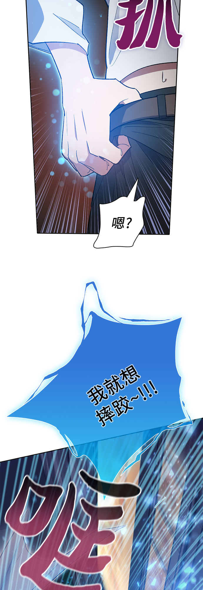 第48话 来自系统的信息49