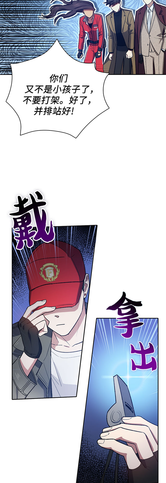 第60话 一起去地下城吧（2）19